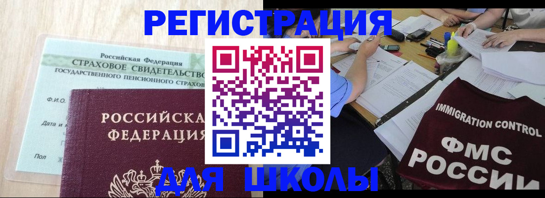 форма 3 в Конаково